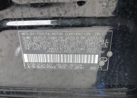 2008 Lexus Is 250 из США, поврежденный, VIN JTHBK262185052970